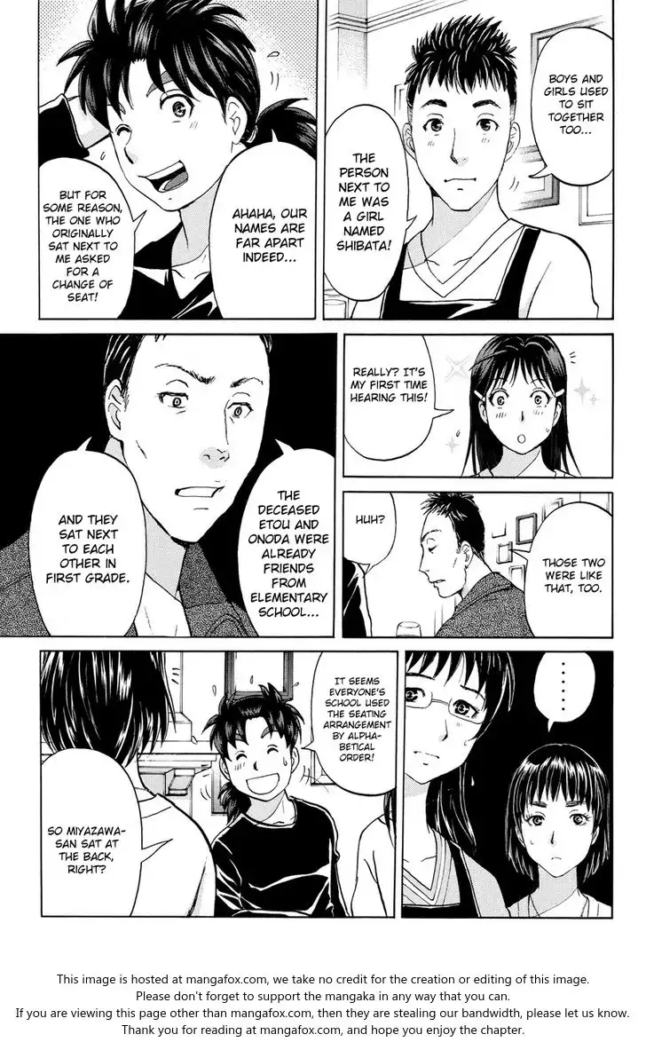 Kindaichi Shounen no Jikenbo R Chapter 55 7